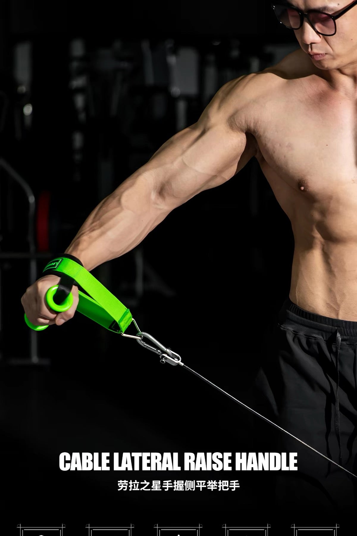 Lateral rise grip should rise grip