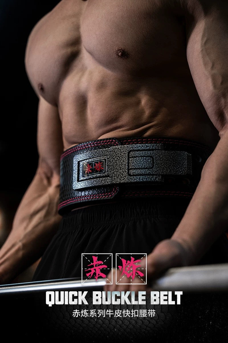 LS0825 scale design special edition quick buckle fitness belt Chilian series