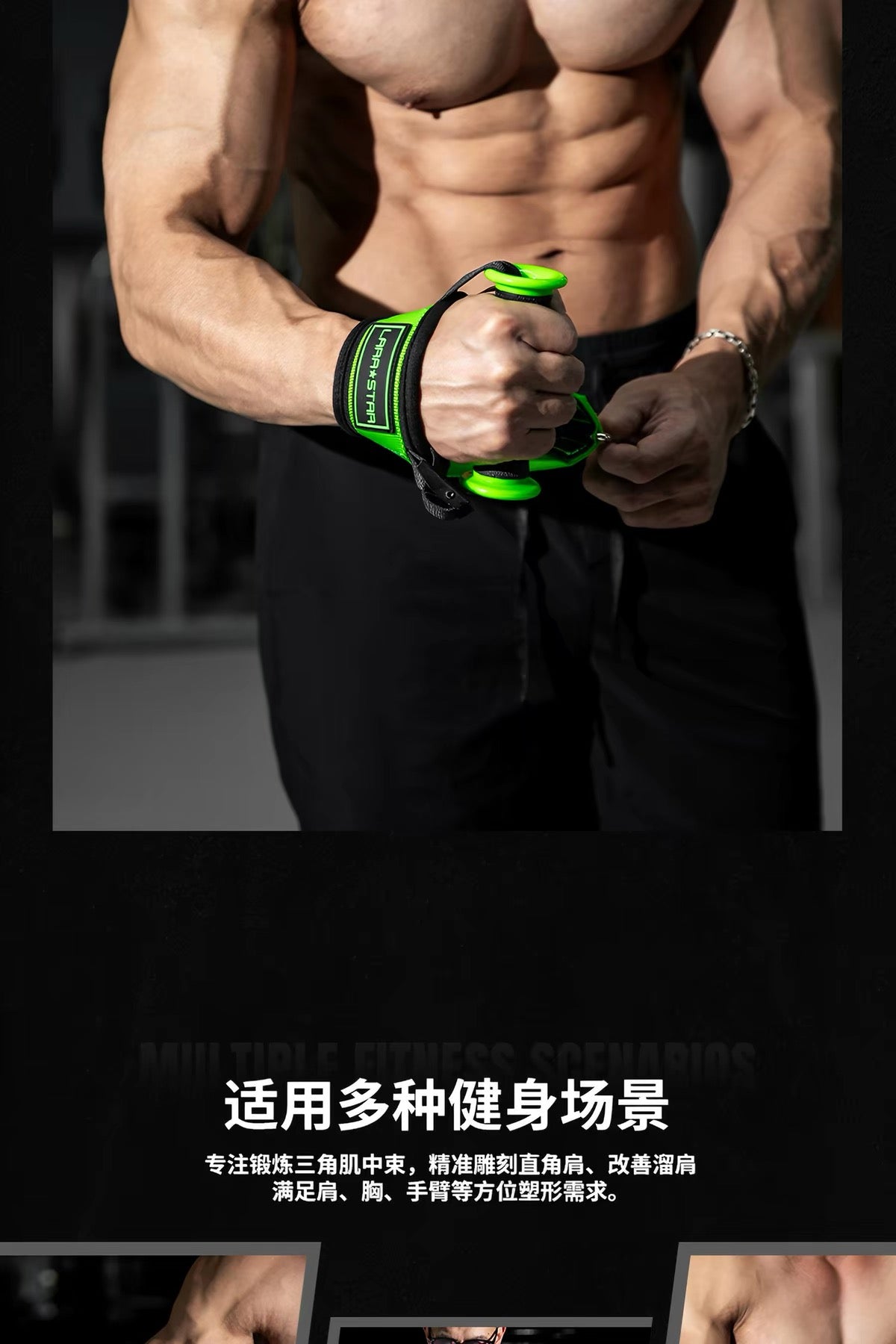 Lateral rise grip should rise grip