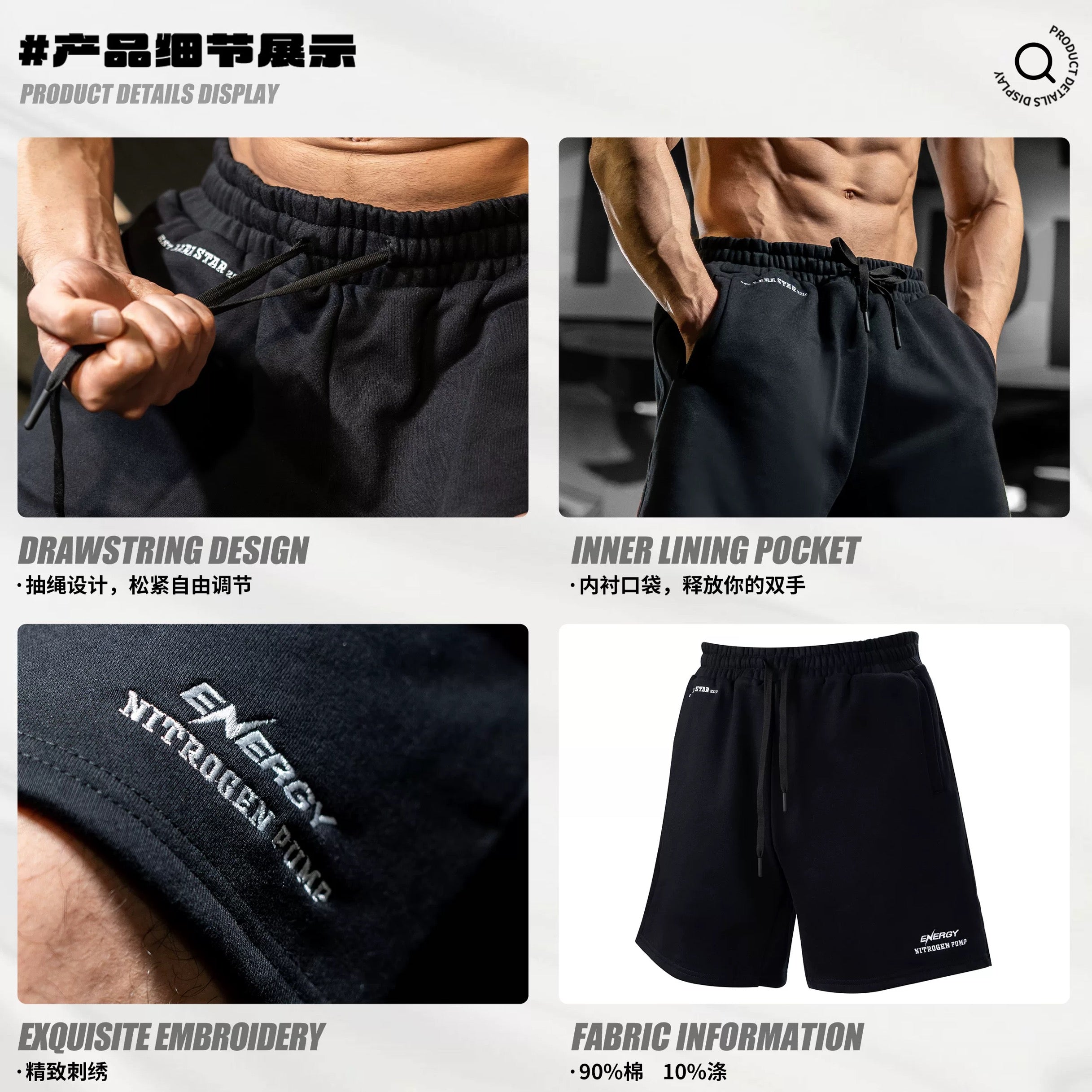 LS1078 heavyweight sports shorts