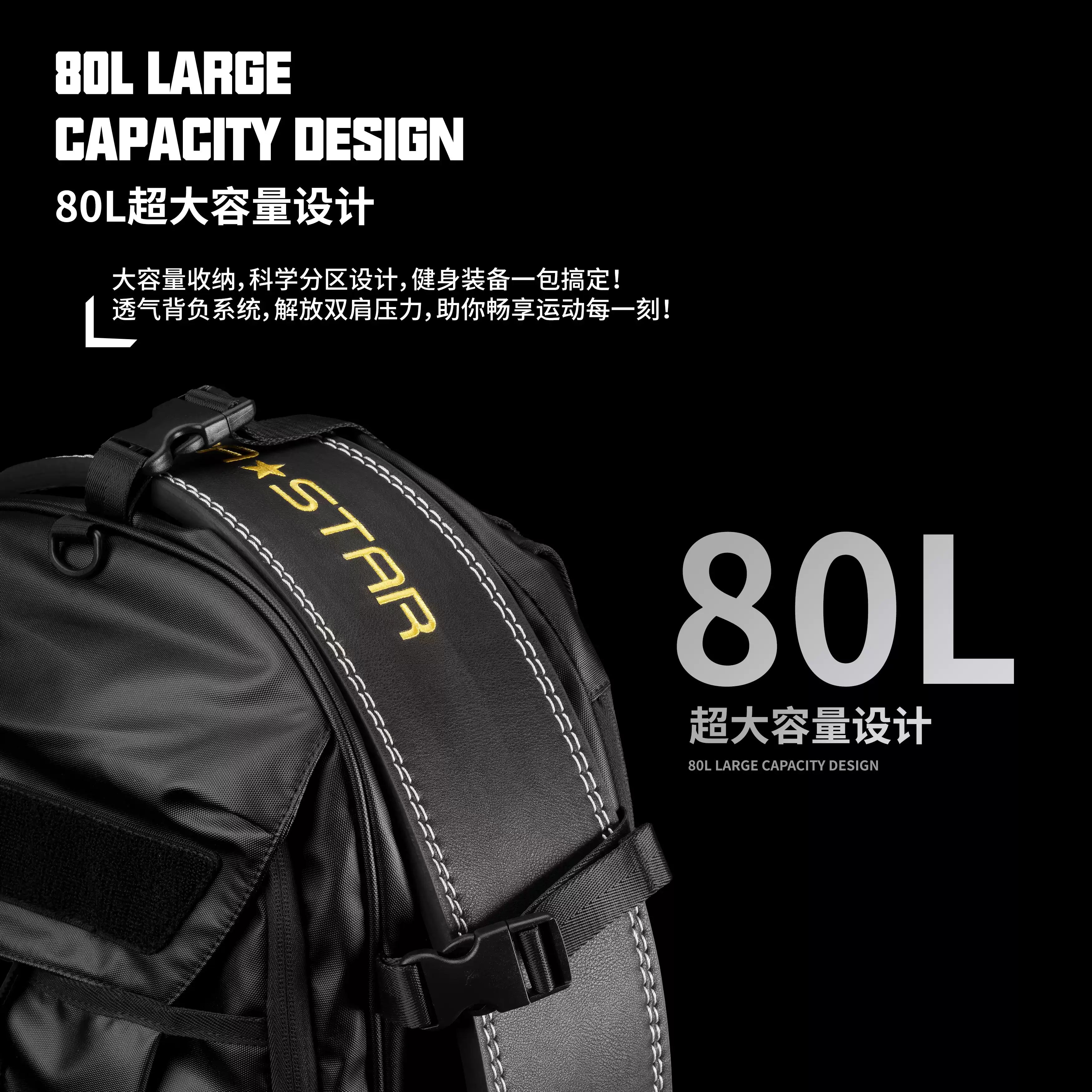 LS0025 Large Capacity Sports Backpack