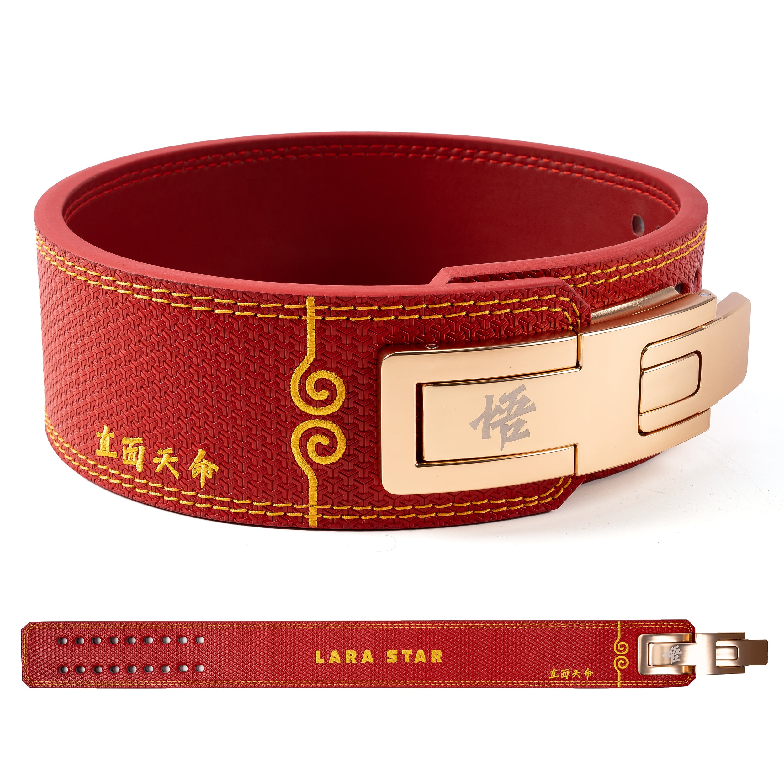 LS0803 10CM Heavy Weight lifting Belt