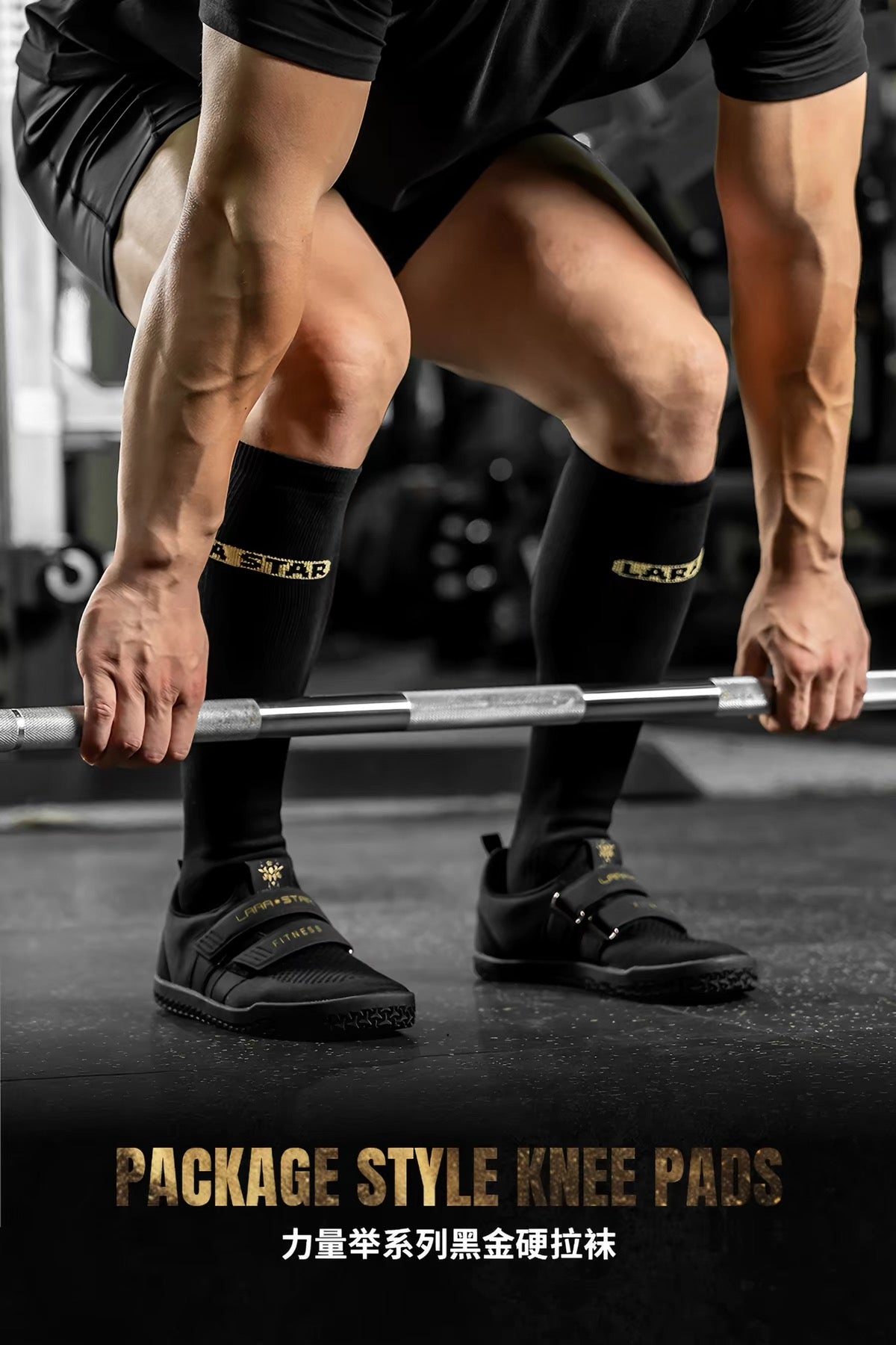 Deadlifting socks