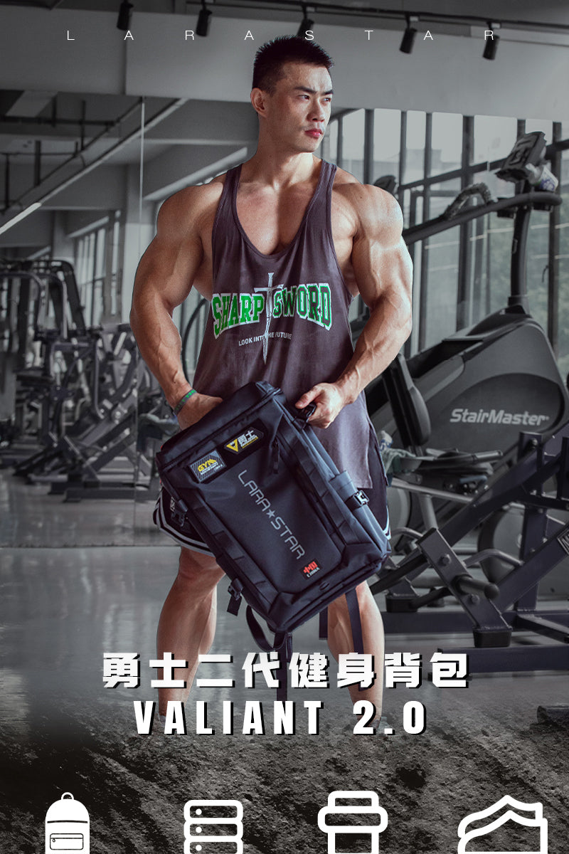 LS0054 Valiant 2.0 multifunction big capacity Gym bag